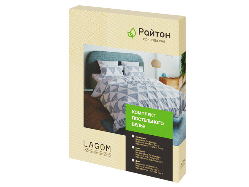 Комплект Lagom 9013 146x214 Поплин Lagom - Комплект постельного белья с геометрическим принтом.